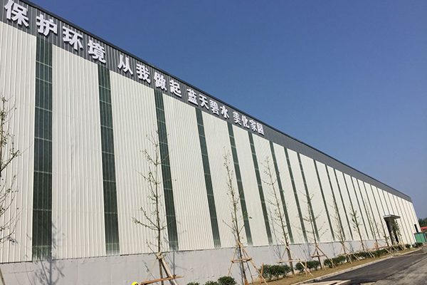 厂区