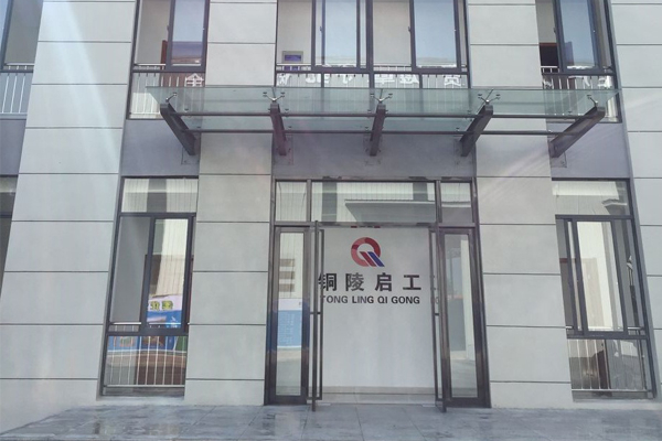 办公大楼
