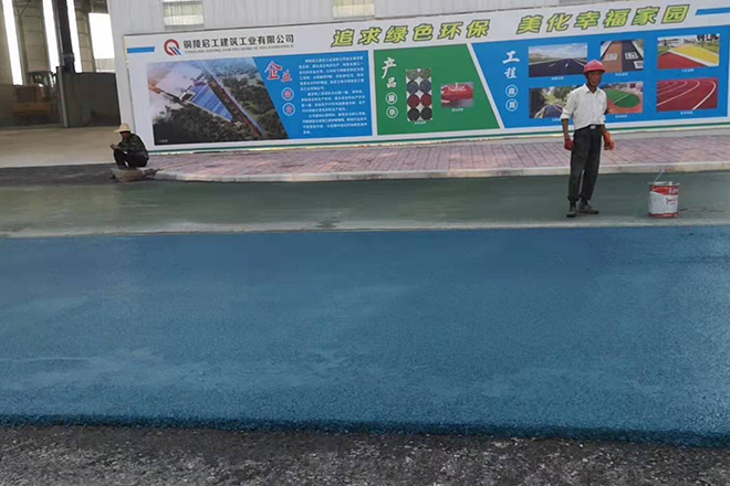 彩色沥青铺路